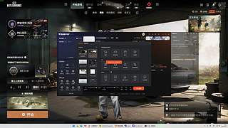 中年老登PUBG的直播间