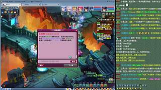 无与伦比【龙的传人】五开日常