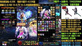 新龙袍五一套回归打造