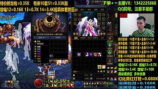 新龙袍五一套回归打造