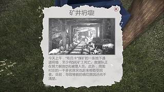【六神】游戏室