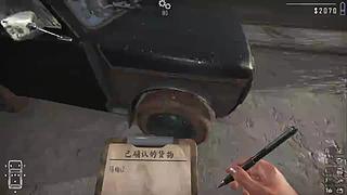 【六神】游戏室