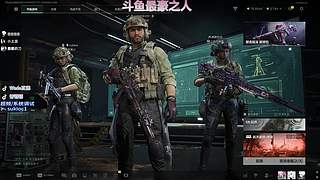 自在极意豪~学三角洲看这里