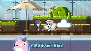 冒险岛元旦直播将于31号13:30开启