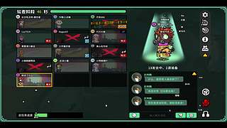 单3成长中