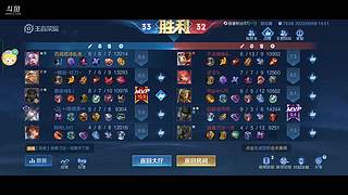 辅助上分日记 542853