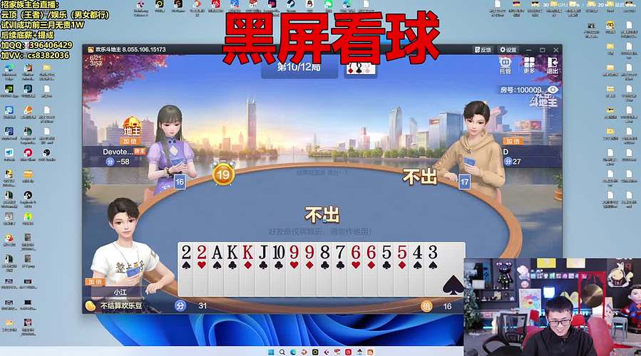 海上足球双神降临！！！