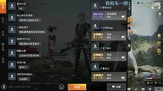 PVE噩梦找B.o.s.s。