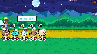 【洋洋】小众，独立，单机游戏！