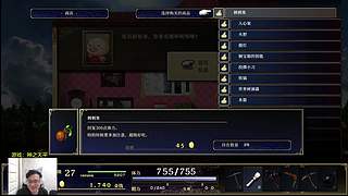 带着鸟大哥去冒险