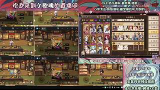 调号管全日常挑号8年专业