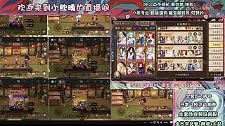调号管全日常挑号8年专业