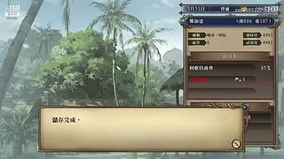 大航海时代4 5879307