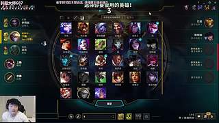 韩服冲王者了宝贝们！
