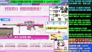 专业十年❤️沙场霸主-98K星神