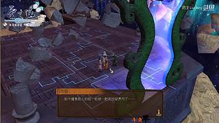 黎之轨迹2  一周目