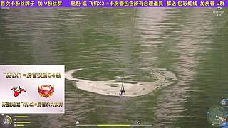 55级 老登~教你玩俄钓