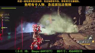 一起玩游戏 6441077