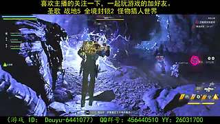 一起玩游戏 6441077