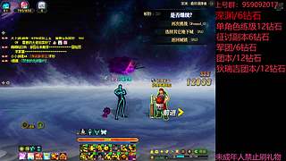 新军团3阶段牢不了一点