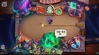 非常稳定的钻10选手