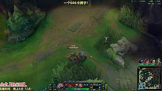 送死流老司机!韩服冲王者！