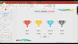 珊瑚商学院学堂