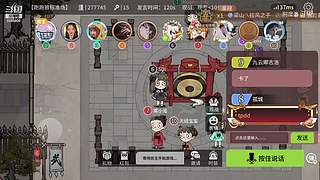 阿度国洛洛公主游塔记