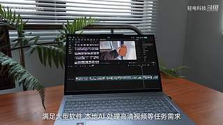 全新一代理想L9上市发布会