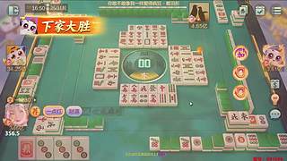 下午3点，端午安康！