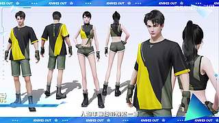 2024网易游戏520发布会
