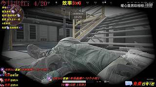 【玖桓】三角洲行动