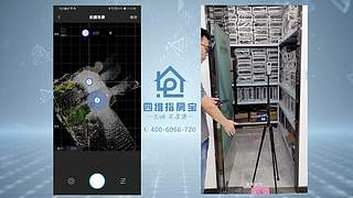指房宝产品