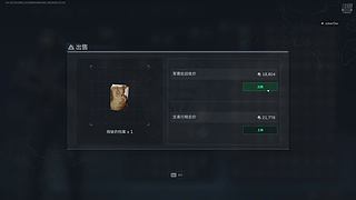 一只小阿段