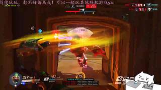 等ow2的新玩家~可一起玩
