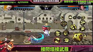手伤了也要打团