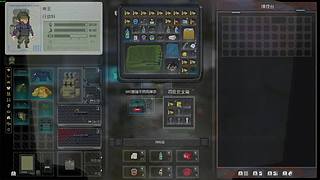 帝王游戏直播间