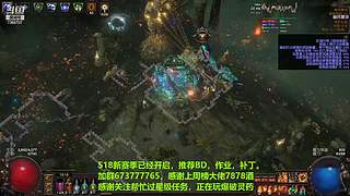老树找回斗鱼密码了