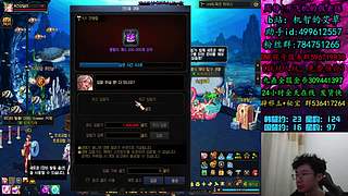 今天大部队都80级迷雾啦？