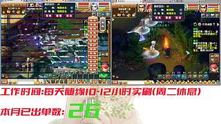 175十开日常