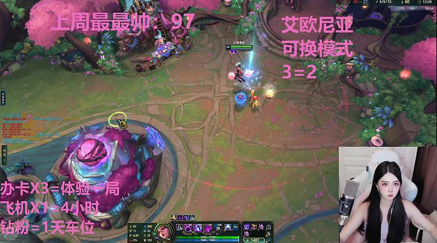 艾欧尼亚4=1