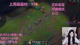 艾欧尼亚4=1