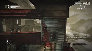 PS5真三国无双起源