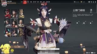 团子：争7保8~