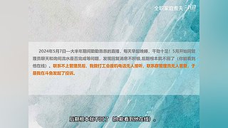斗鱼一哥---------------们