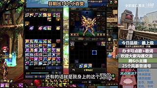 斗鱼一哥---------------们
