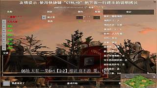 YC_胜者aaa益阳罗马协会