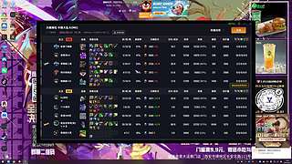 菜鸟娱乐对黑