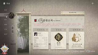 燕云三六 探索蹊跷 养号推荐