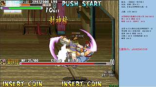 三国战纪：专业HACK20年作者